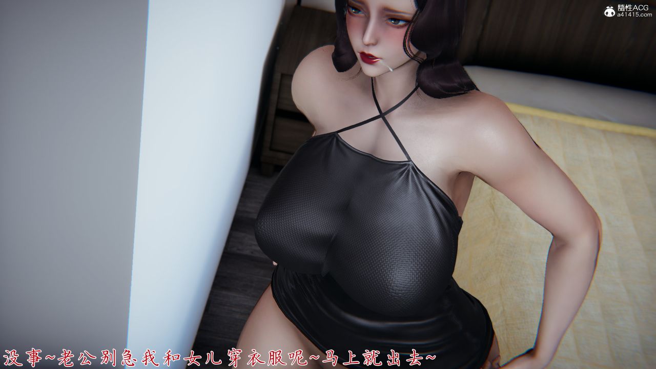 [3D]新宠物捕捉大师第25话