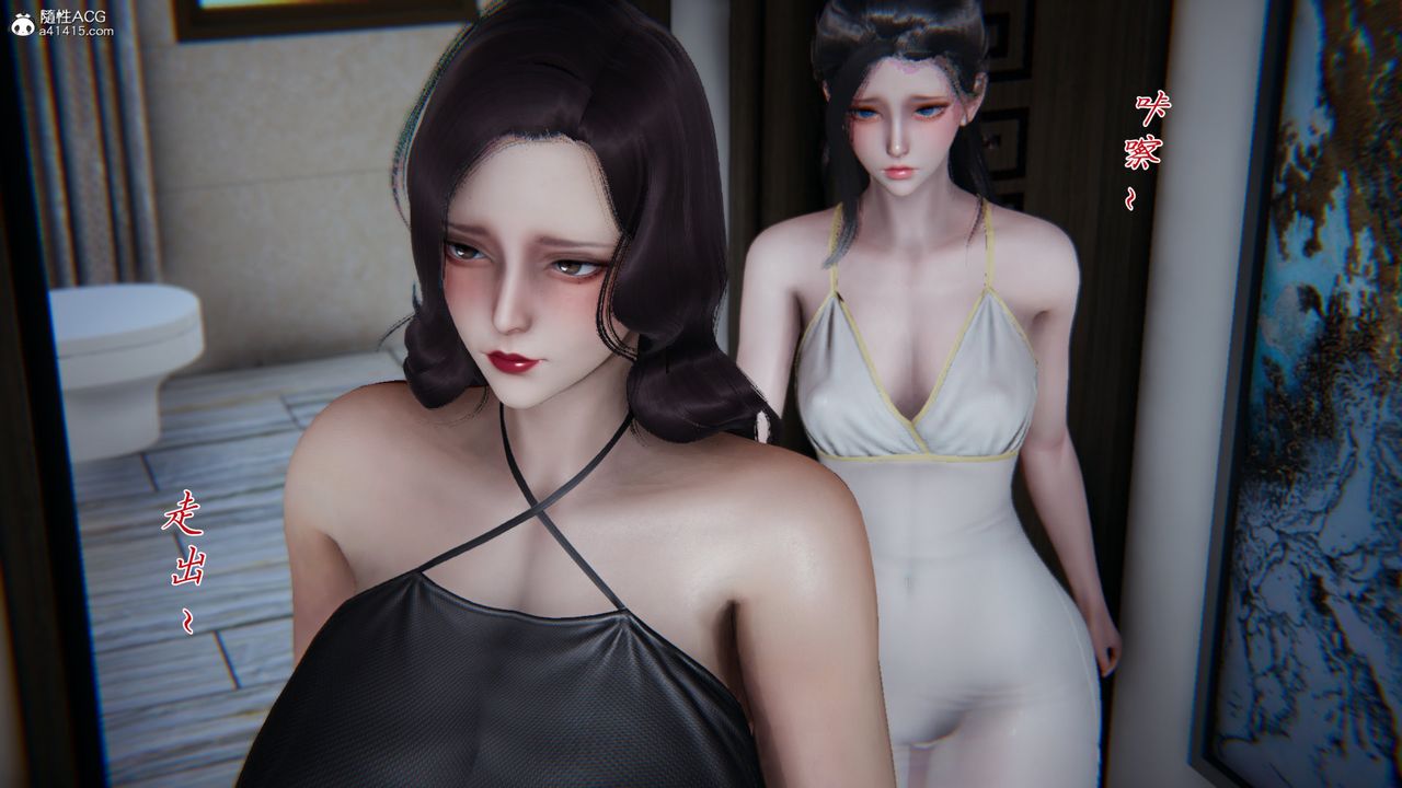 [3D]新寵物捕捉大師第25話