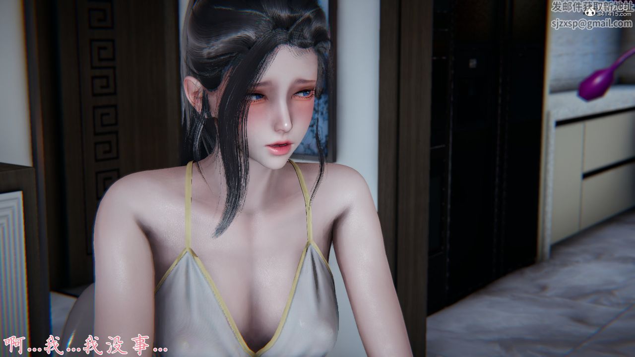 [3D]新寵物捕捉大師第25話