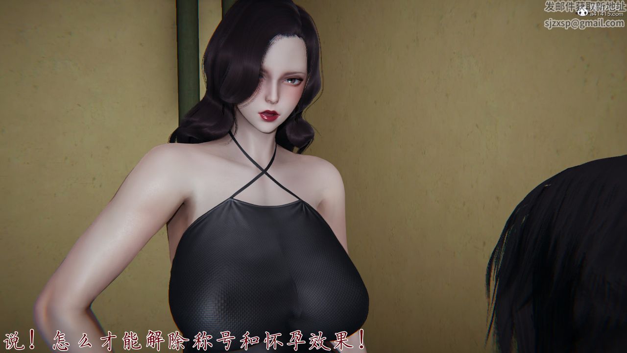 [3D]新宠物捕捉大师第25话