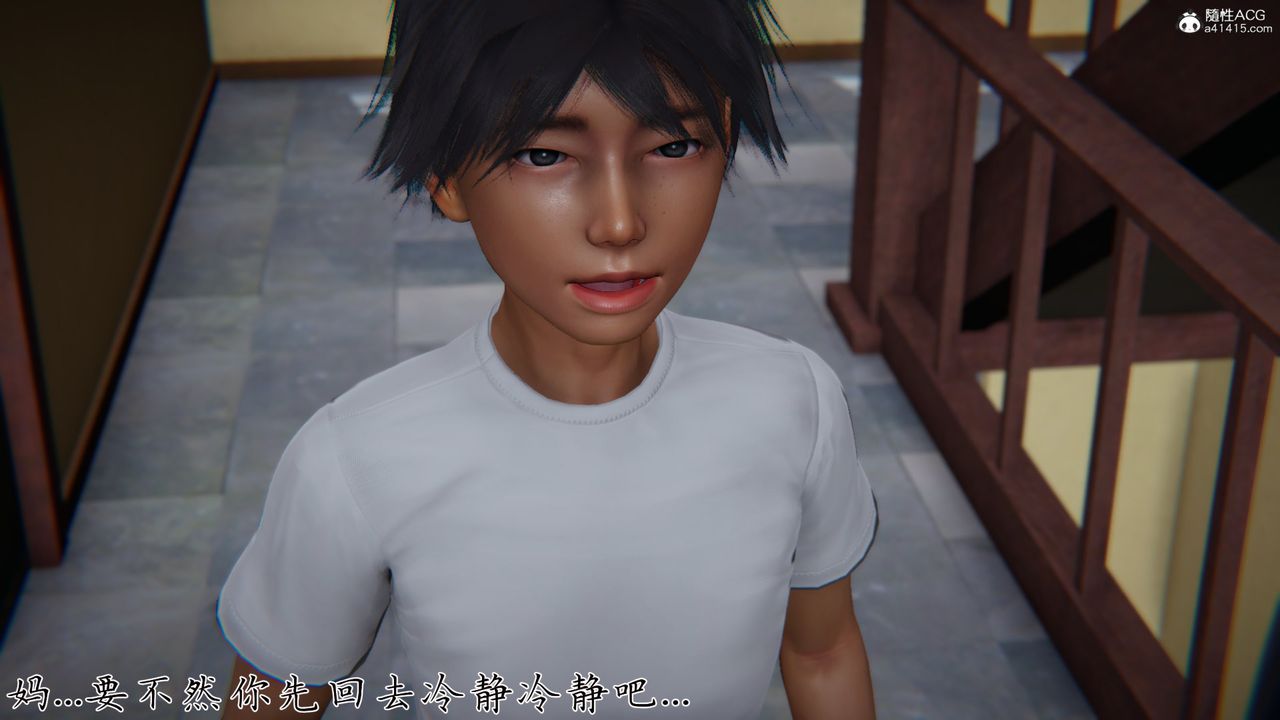 [3D]新寵物捕捉大師第25話