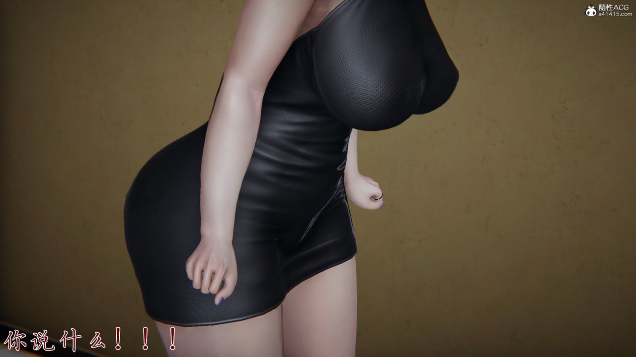 [3D]新宠物捕捉大师第25话