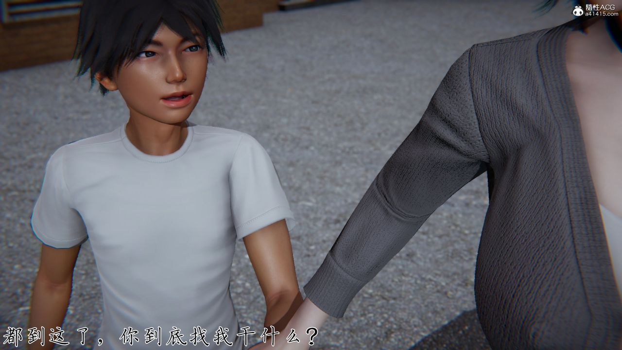 [3D]新寵物捕捉大師第25話