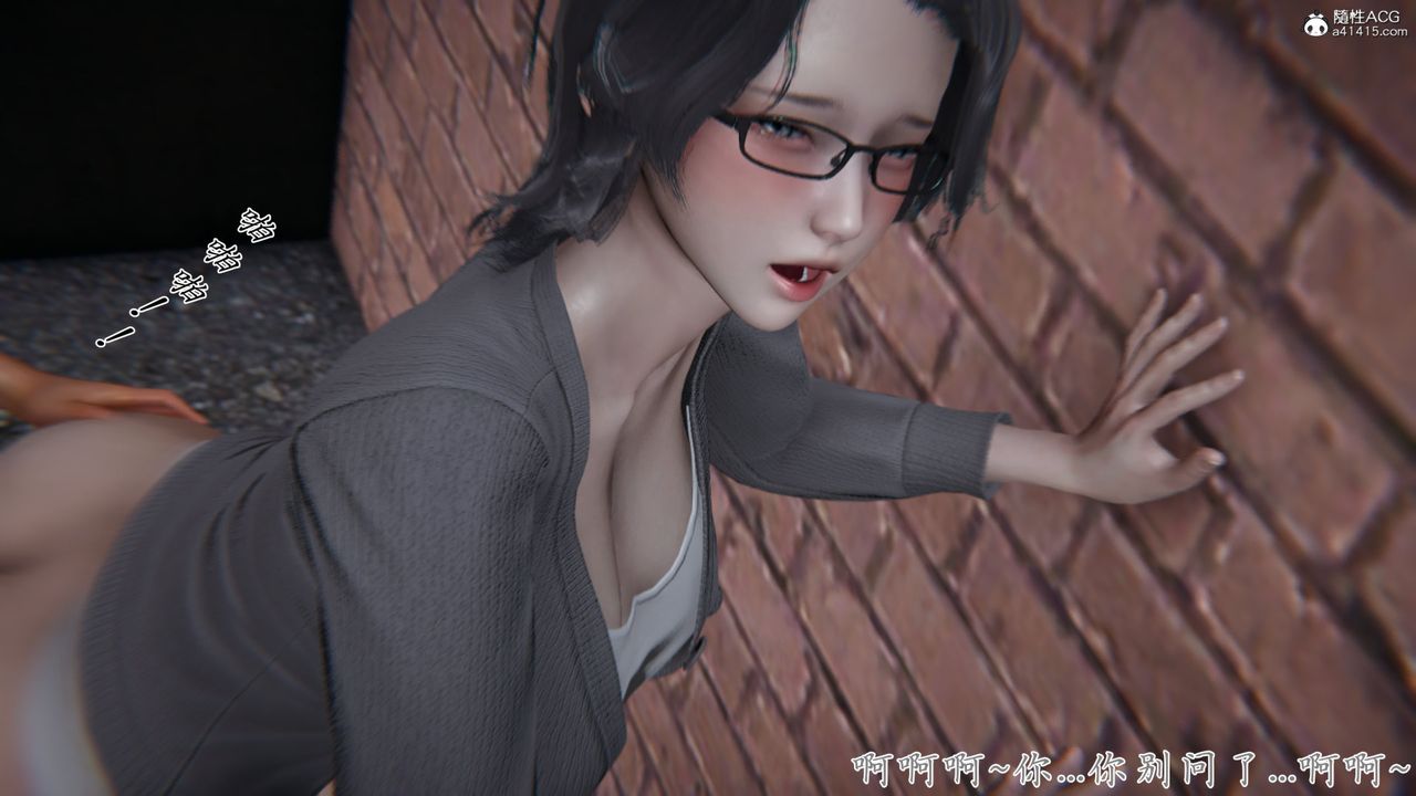 [3D]新宠物捕捉大师第25话