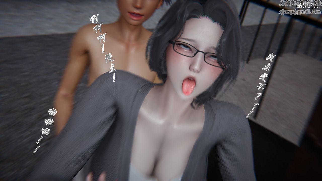 [3D]新宠物捕捉大师第25话