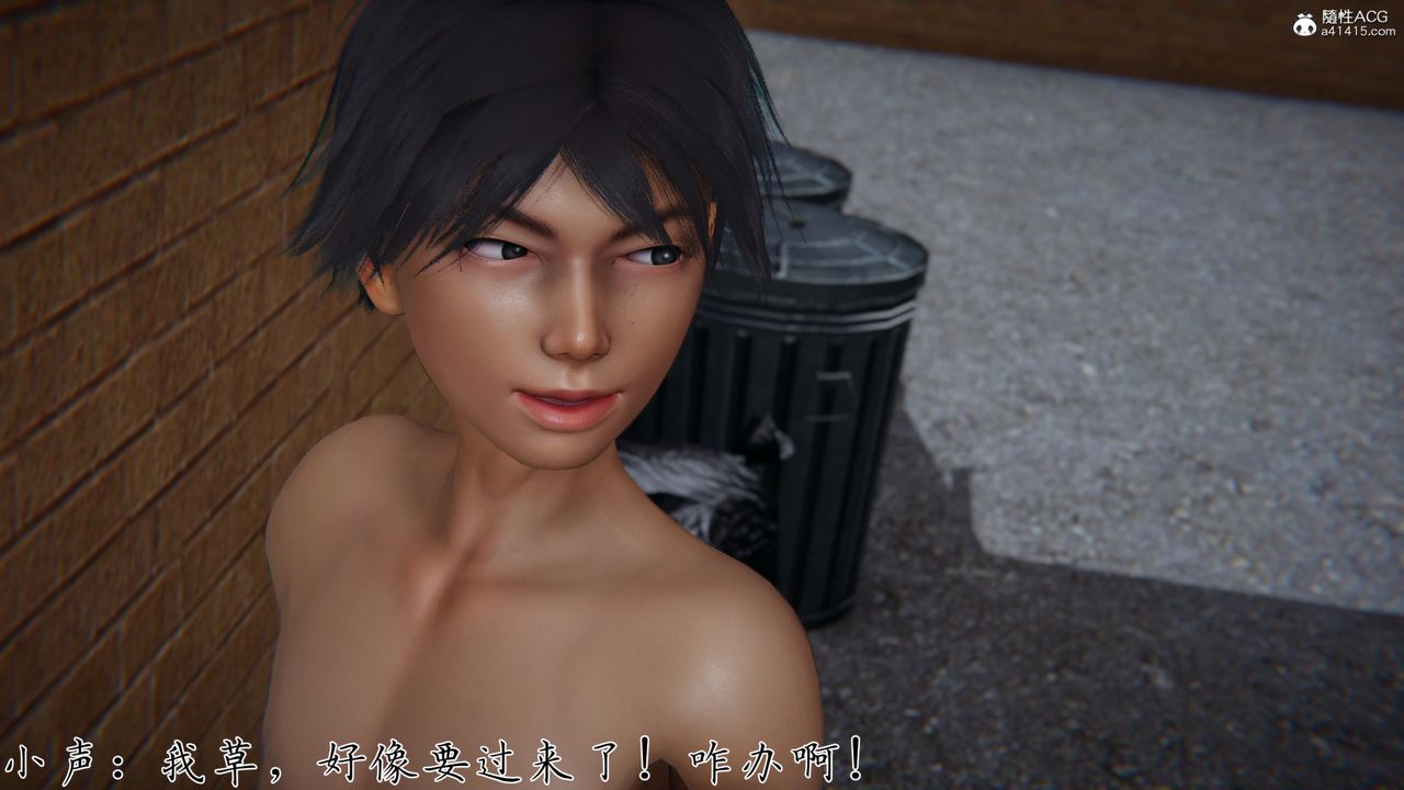 [3D]新宠物捕捉大师第25话