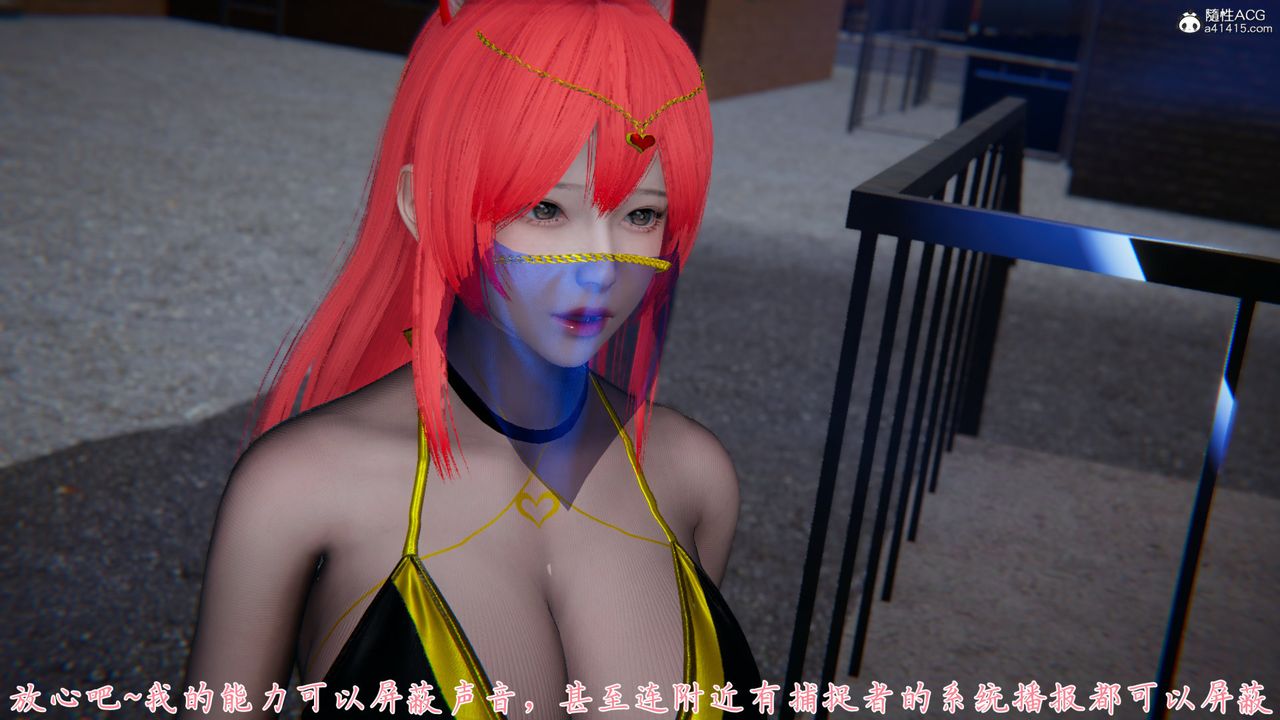 [3D]新宠物捕捉大师第25话