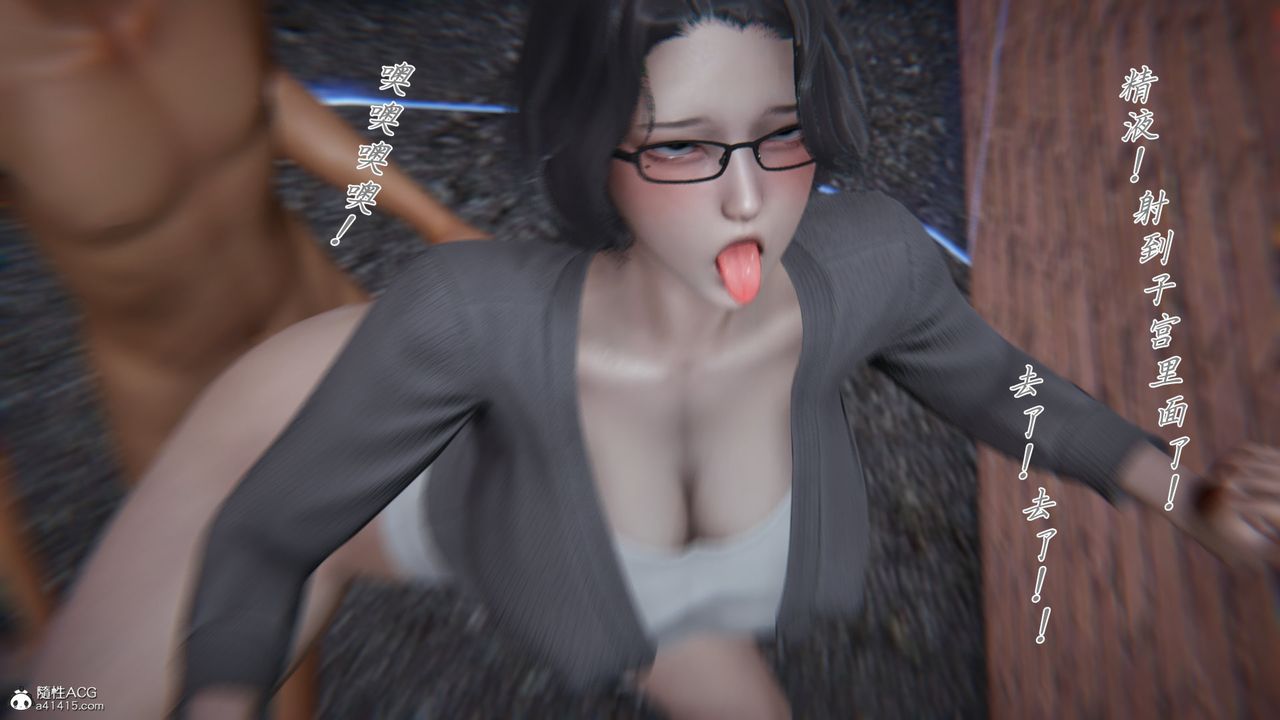 [3D]新宠物捕捉大师第25话