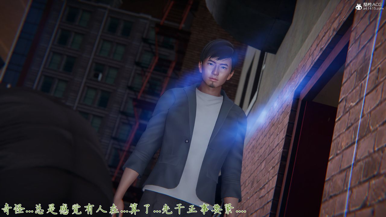 [3D]新寵物捕捉大師第25話