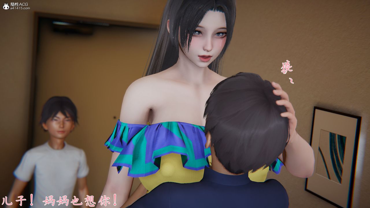 [3D]新寵物捕捉大師第26話