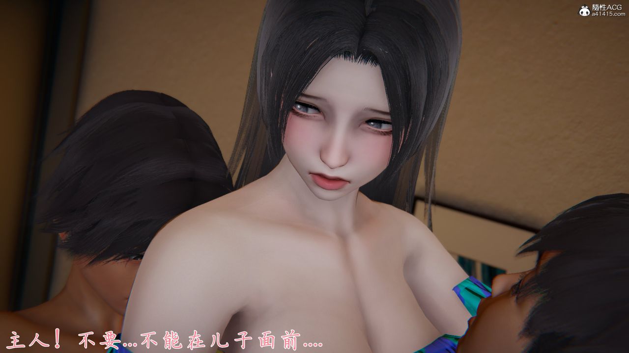 [3D]新寵物捕捉大師第26話