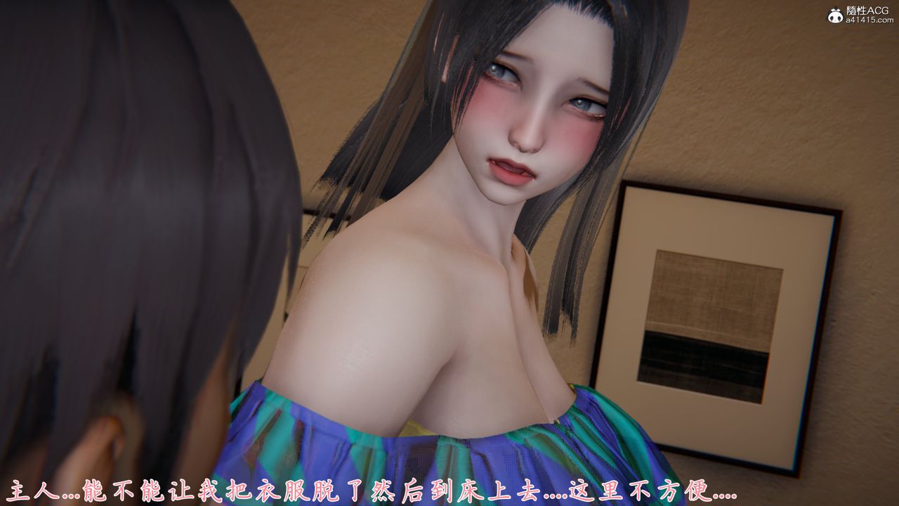 [3D]新宠物捕捉大师第26话