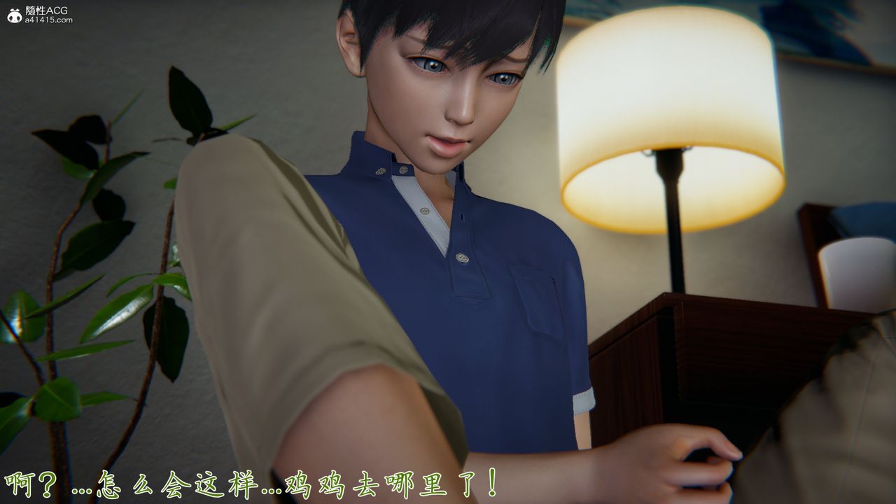 [3D]新宠物捕捉大师第26话