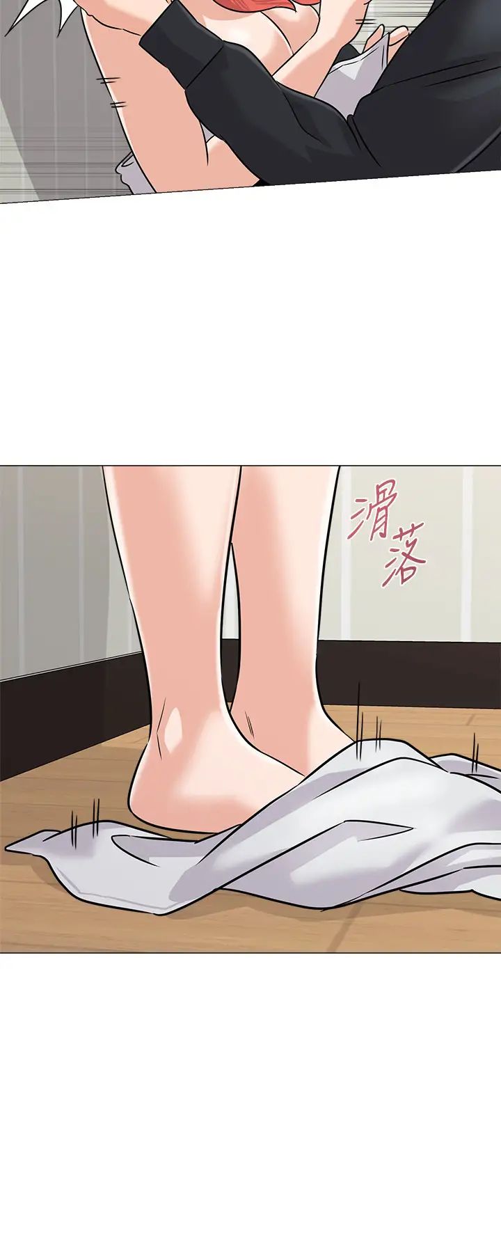 堕落教师[老师]第82话-被反过来教训的秀哲