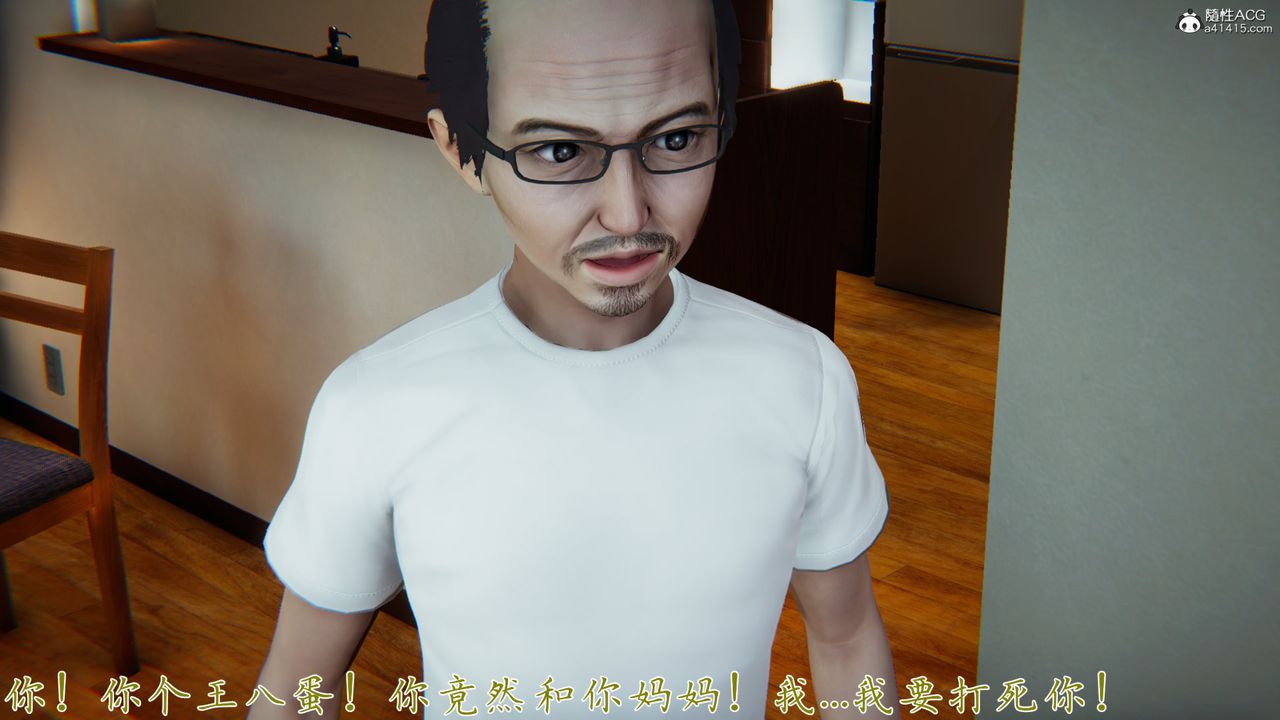 [3D]新宠物捕捉大师第26话