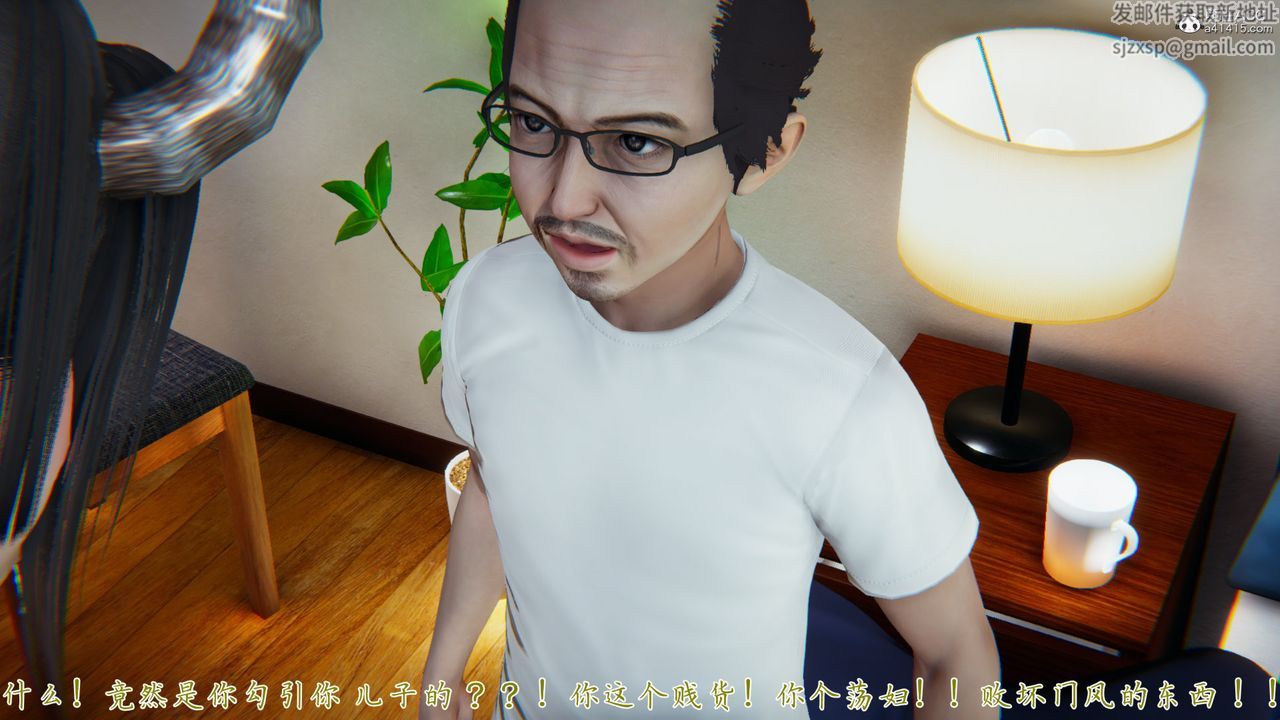 [3D]新宠物捕捉大师第26话