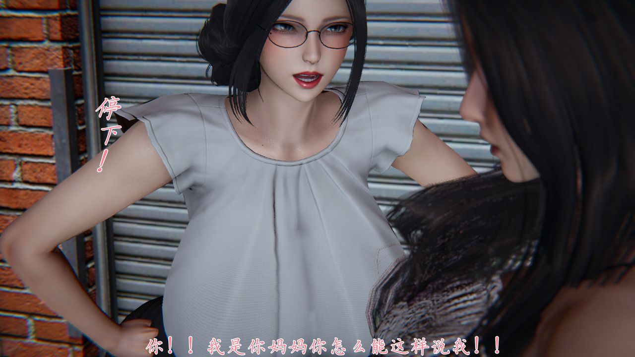 [3D]新宠物捕捉大师第27话