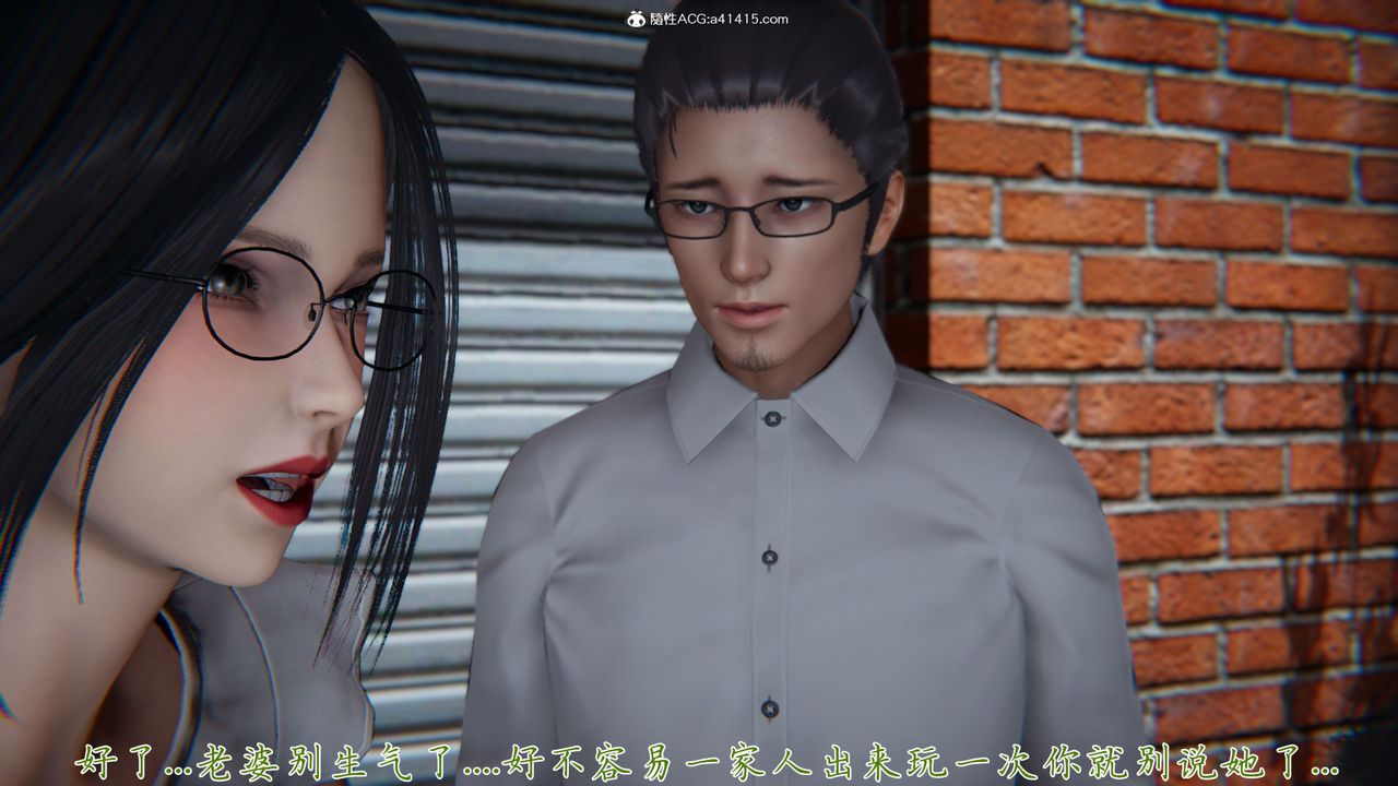 [3D]新宠物捕捉大师第27话