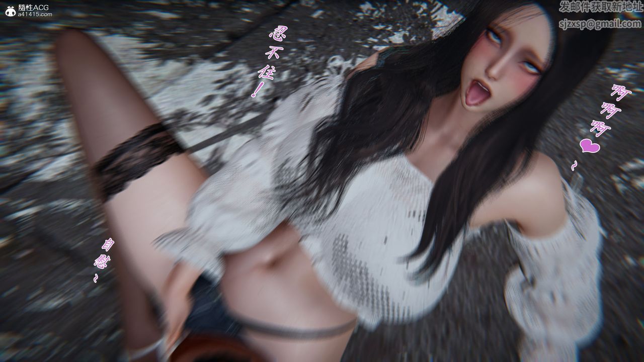 [3D]新寵物捕捉大師第27話