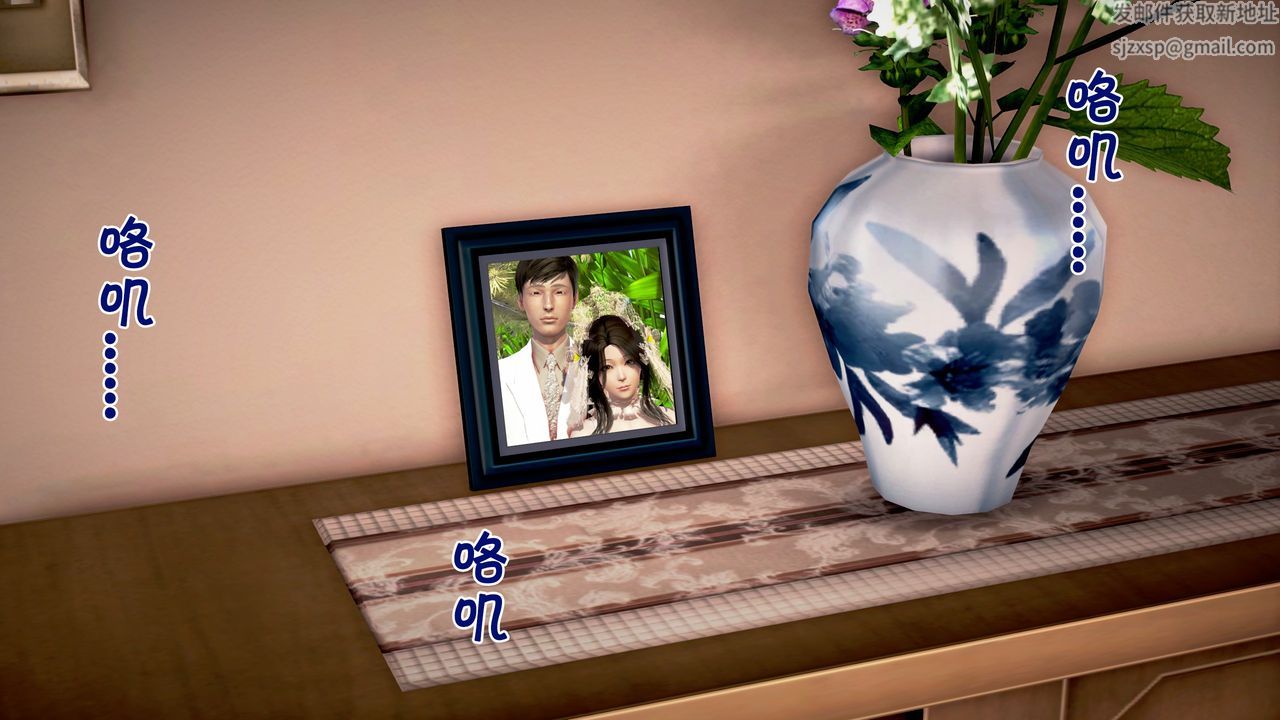 [3D]被寢取的護理第05話