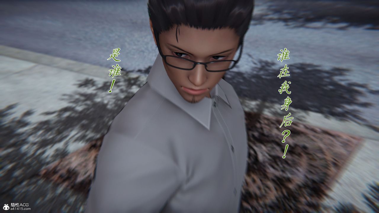 [3D]新宠物捕捉大师第27话