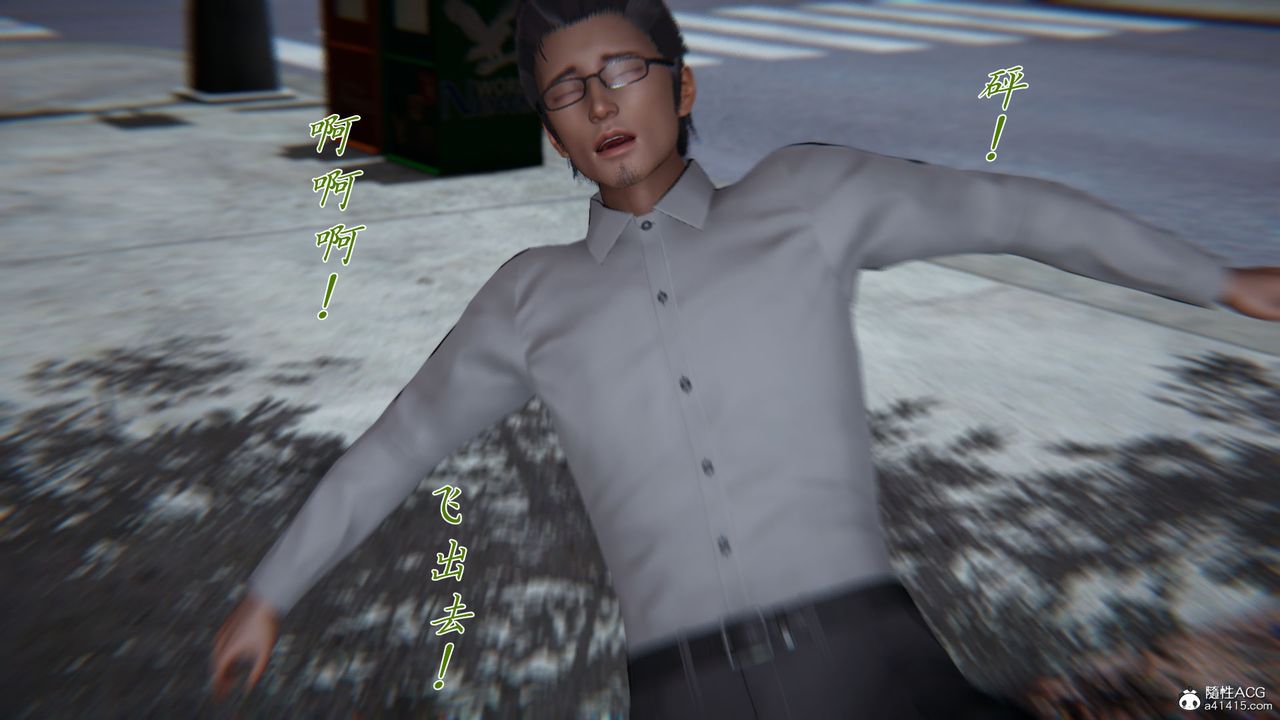 [3D]新宠物捕捉大师第27话