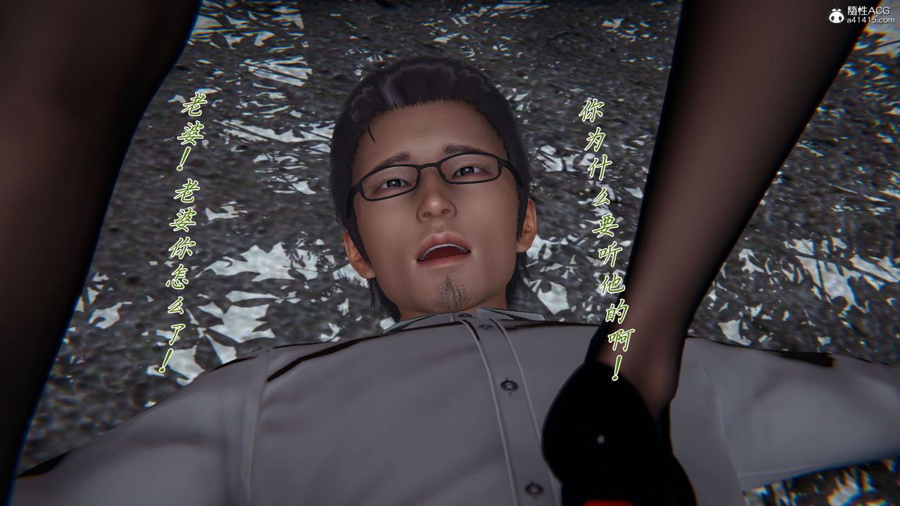 [3D]新宠物捕捉大师第27话