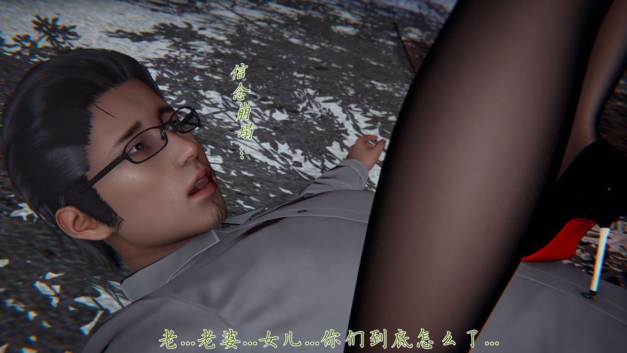 [3D]新宠物捕捉大师第27话