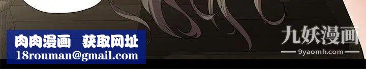 无法自拔的口红胶第3话