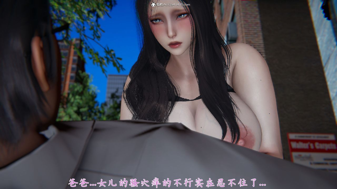 [3D]新宠物捕捉大师第27话