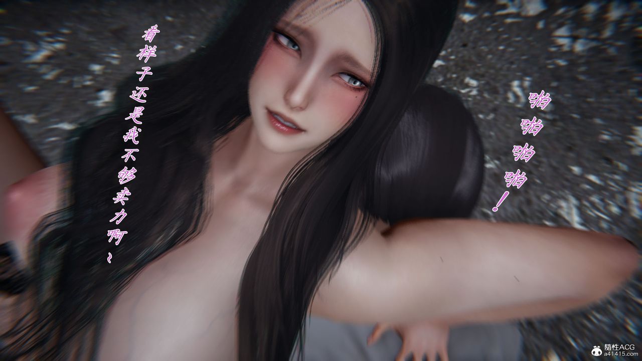 [3D]新宠物捕捉大师第27话