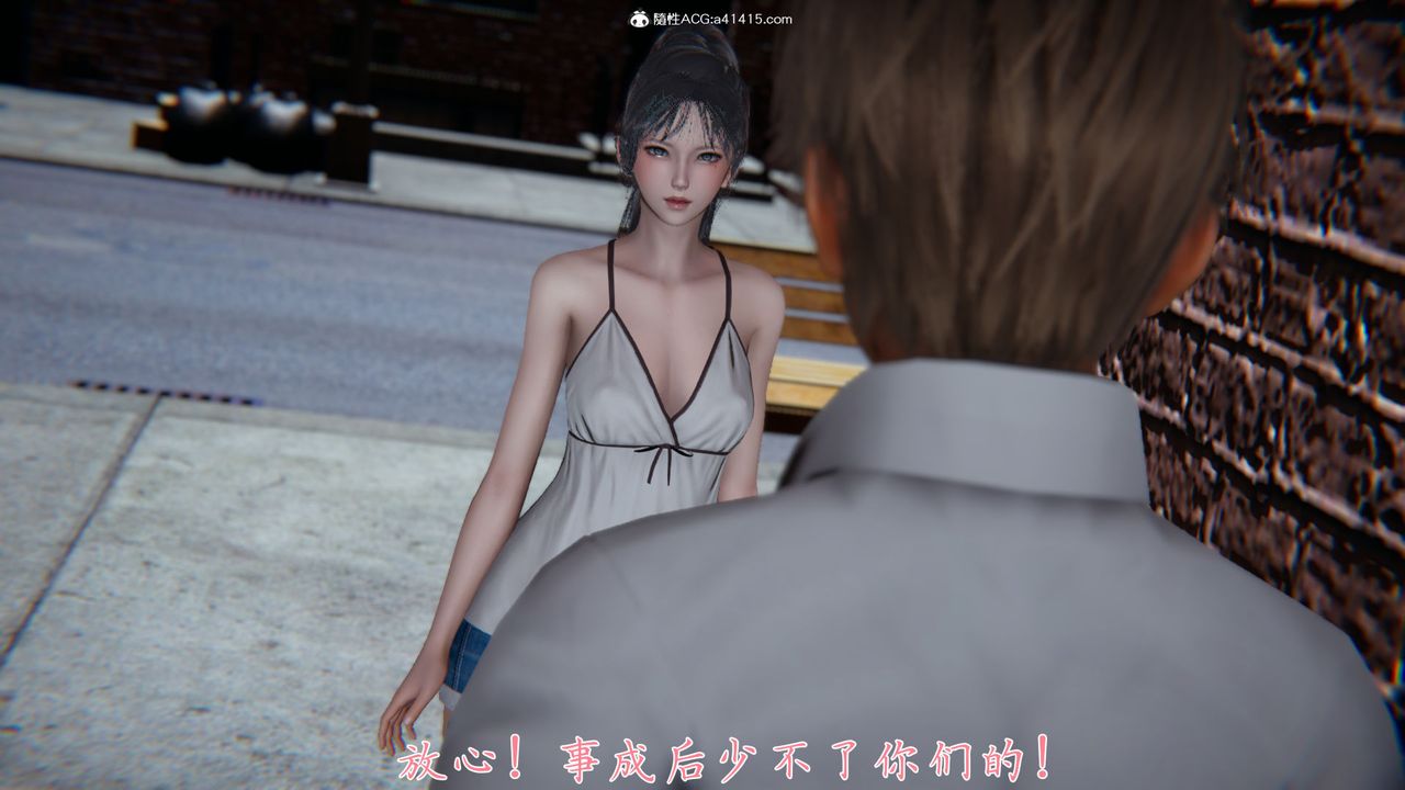 [3D]新宠物捕捉大师第27话