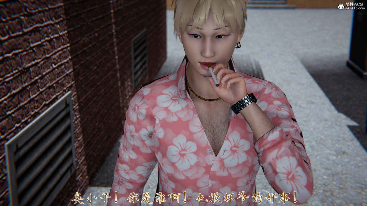 [3D]新寵物捕捉大師第27話