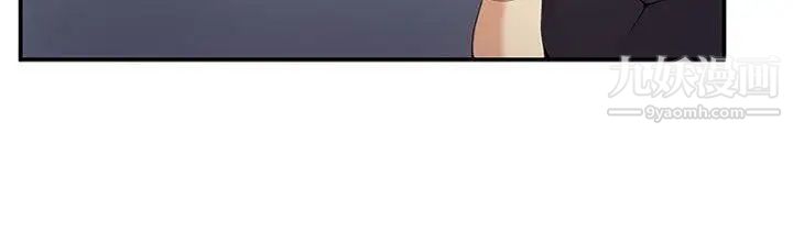 無法自拔的口紅膠第5话