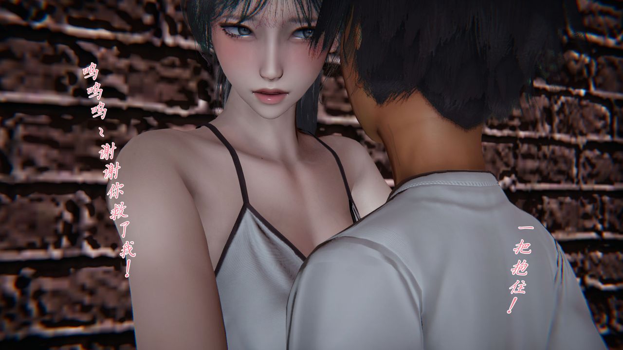 [3D]新宠物捕捉大师第28话