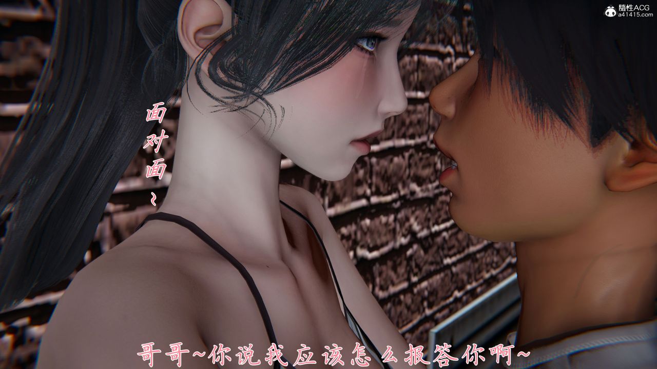 [3D]新宠物捕捉大师第28话