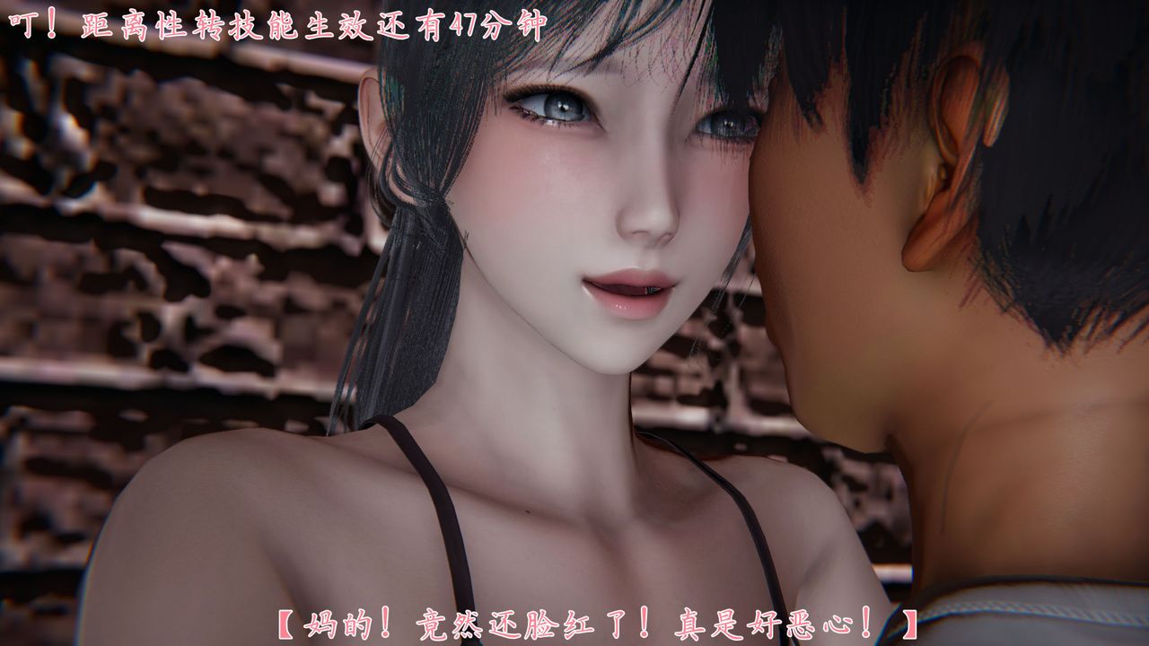 [3D]新寵物捕捉大師第28話