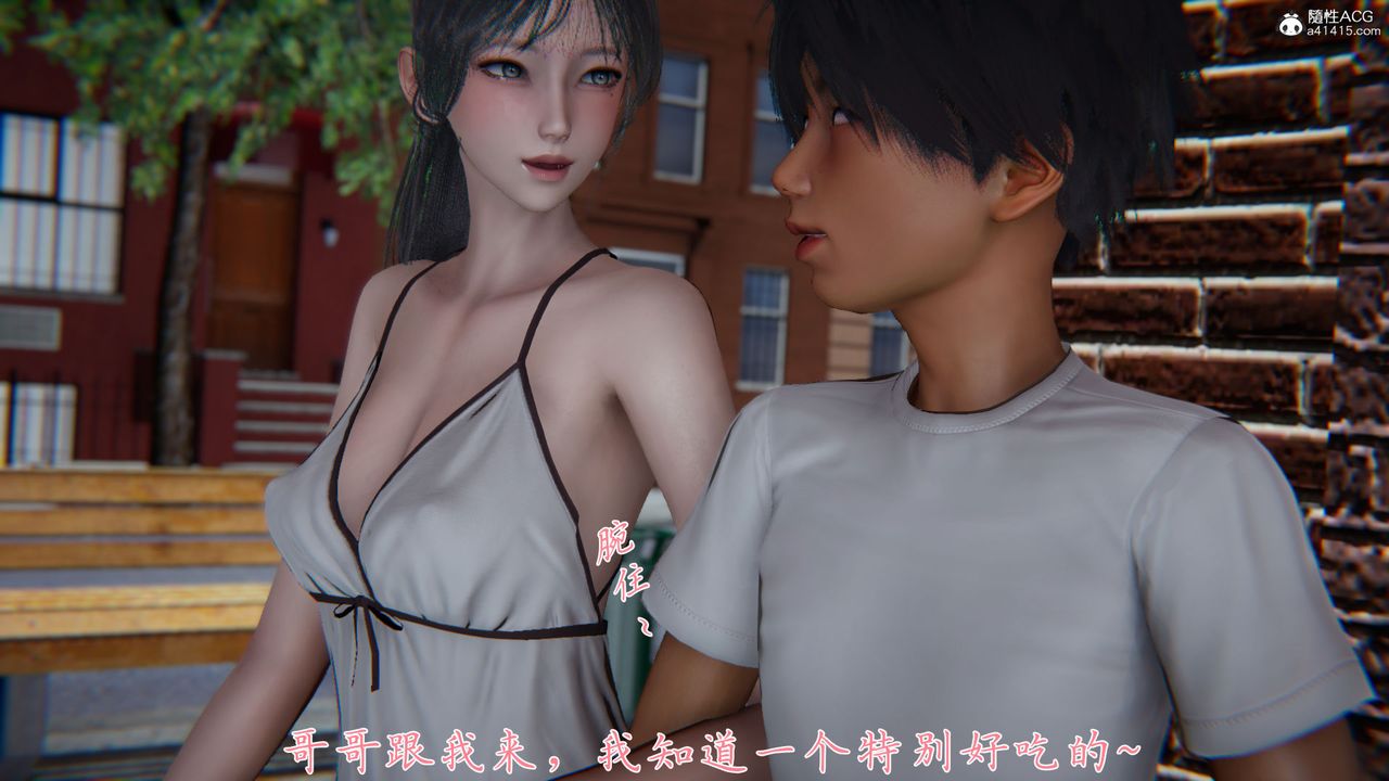 [3D]新宠物捕捉大师第28话