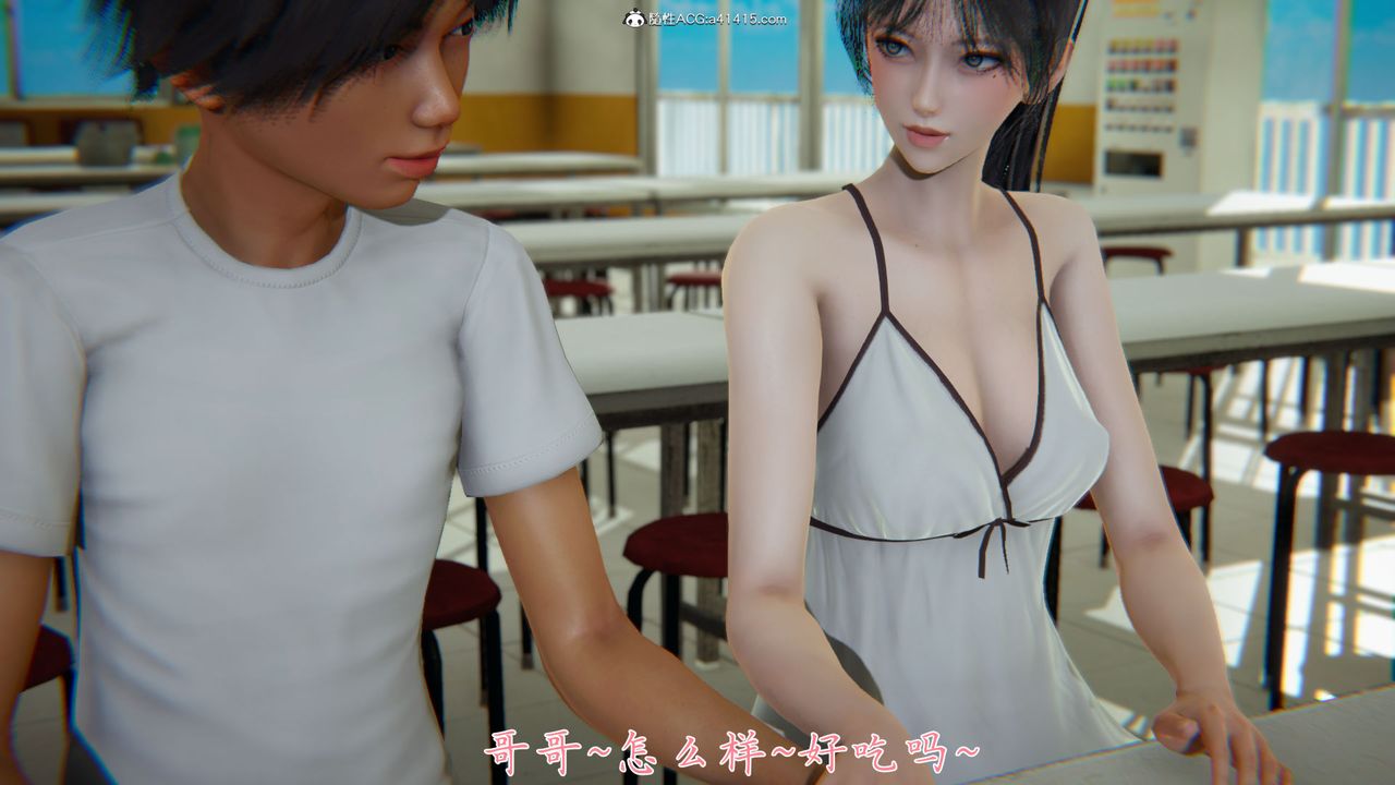 [3D]新宠物捕捉大师第28话