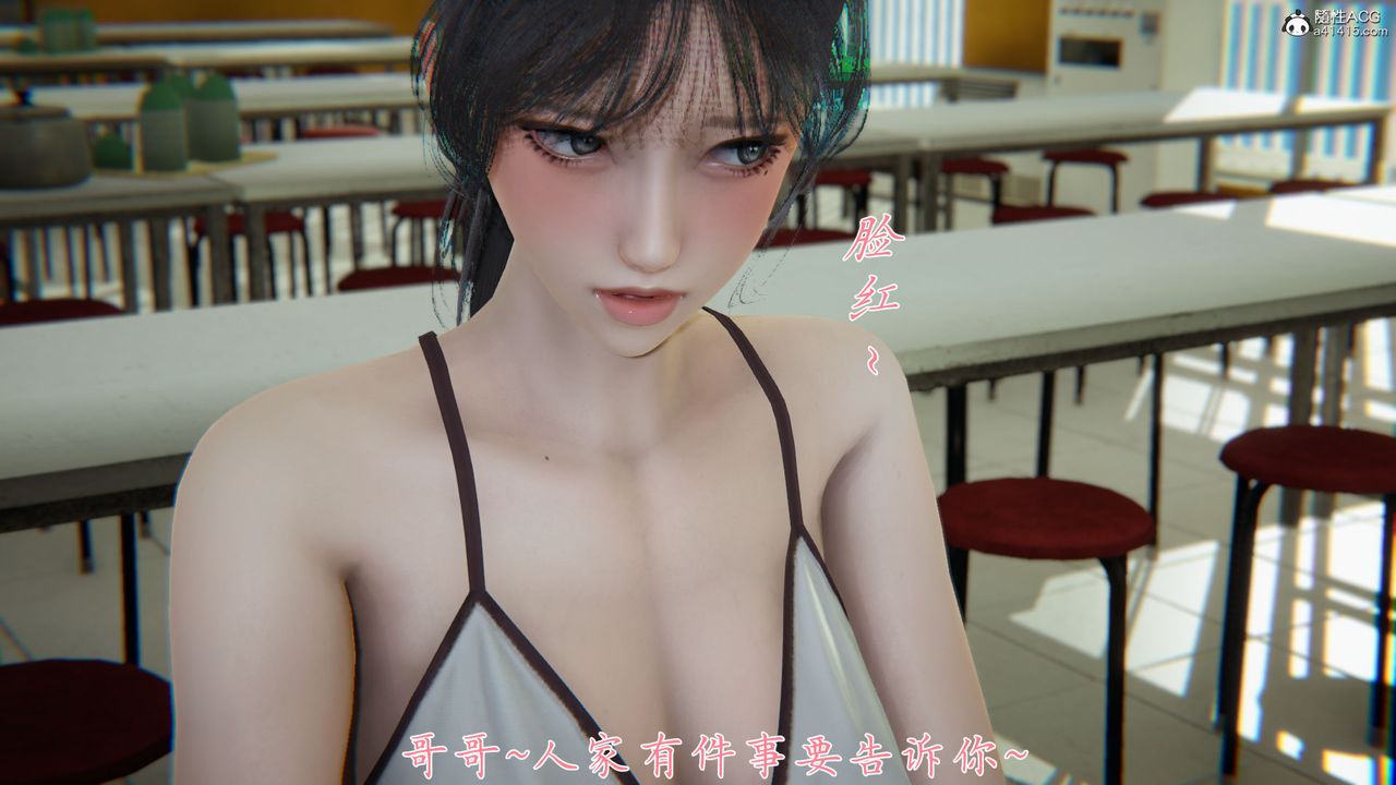 [3D]新宠物捕捉大师第28话