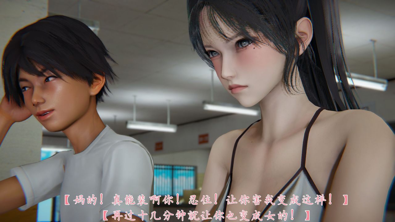 [3D]新宠物捕捉大师第28话