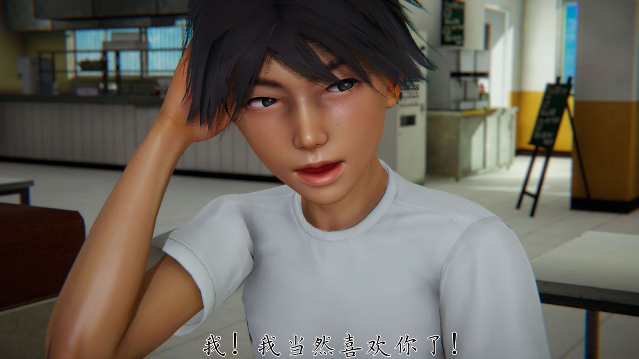 [3D]新宠物捕捉大师第28话