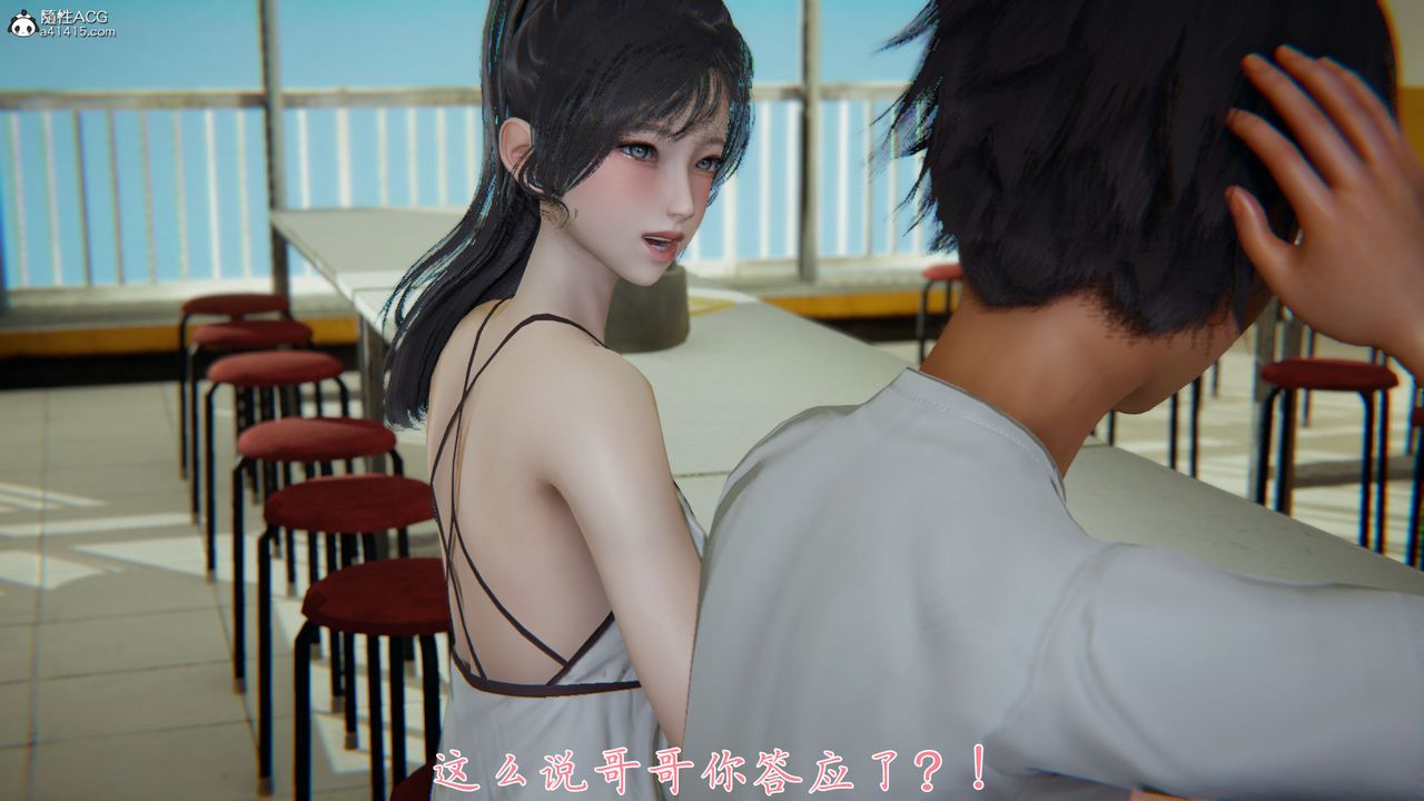 [3D]新宠物捕捉大师第28话