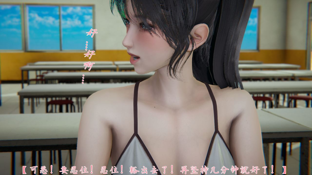 [3D]新宠物捕捉大师第28话