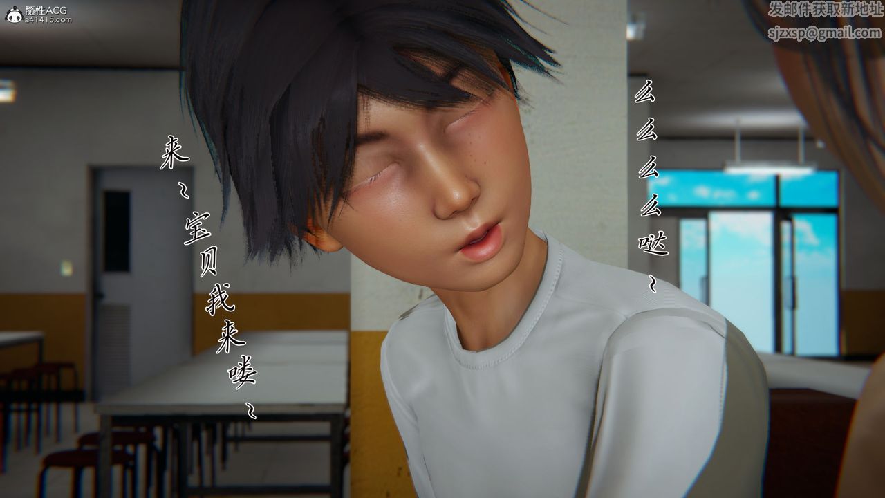 [3D]新宠物捕捉大师第28话