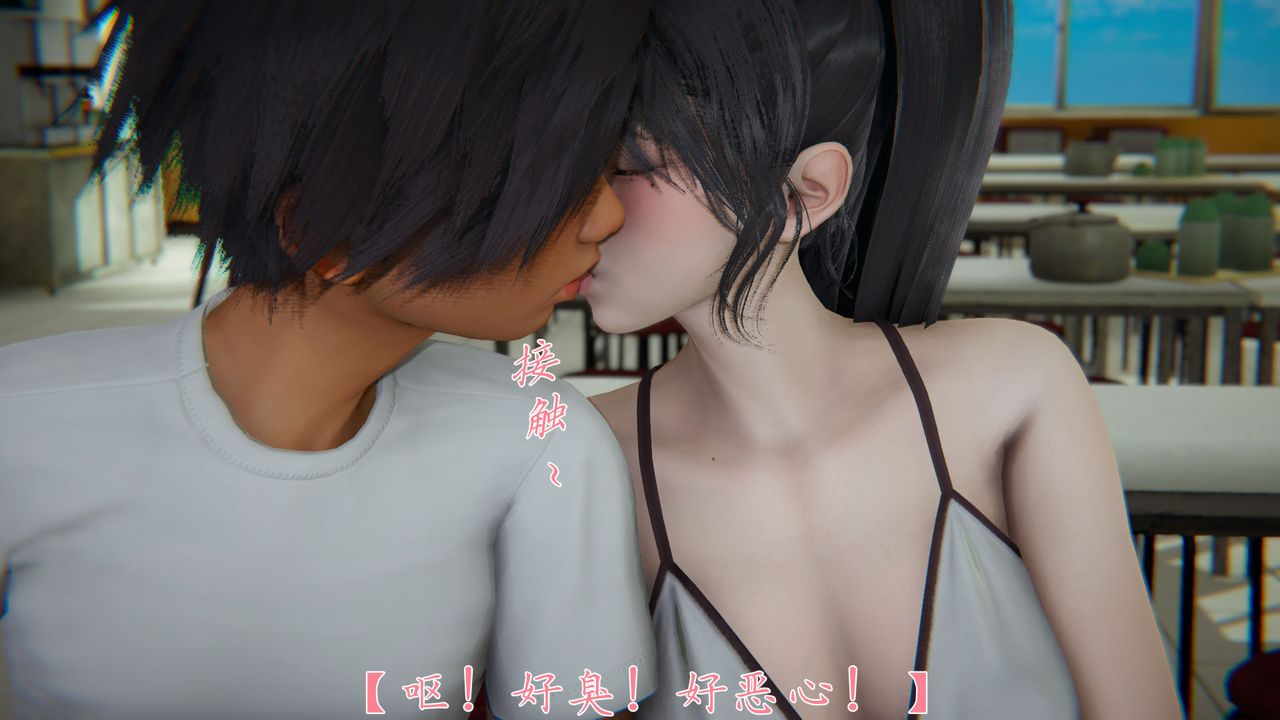 [3D]新宠物捕捉大师第28话