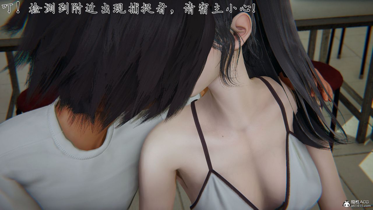 [3D]新寵物捕捉大師第28話