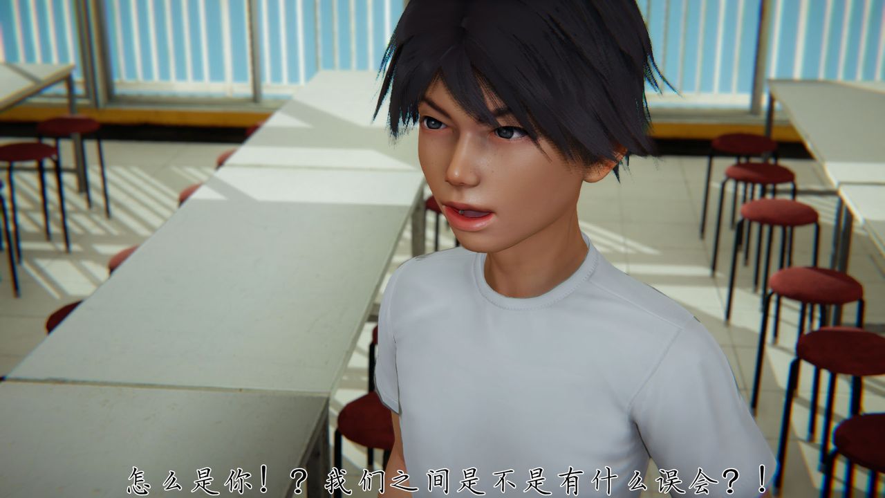 [3D]新宠物捕捉大师第28话