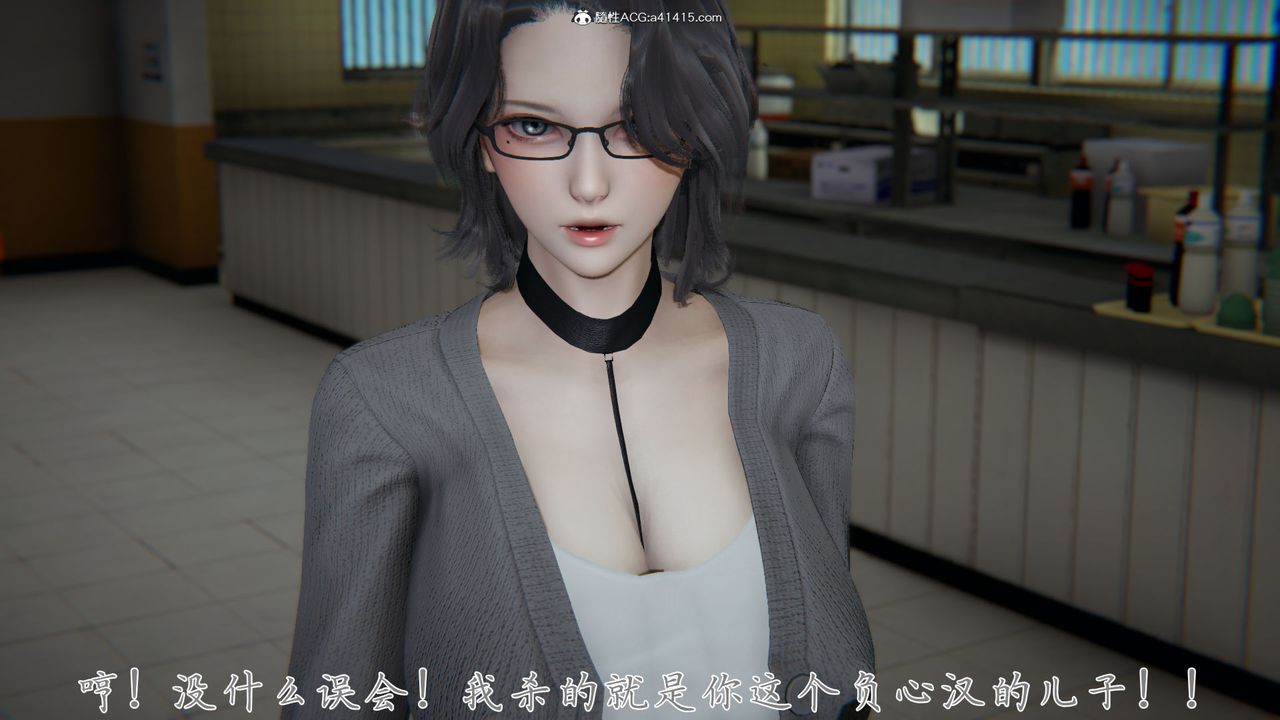 [3D]新寵物捕捉大師第28話