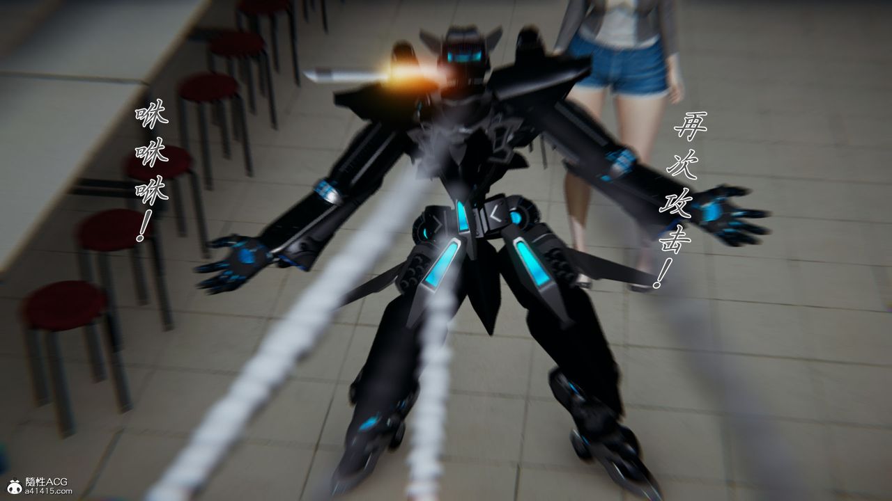 [3D]新寵物捕捉大師第28話